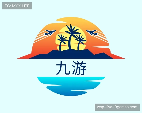 关于九游世界杯